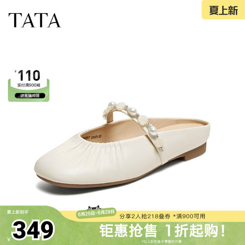 夏商场同款休闲包头