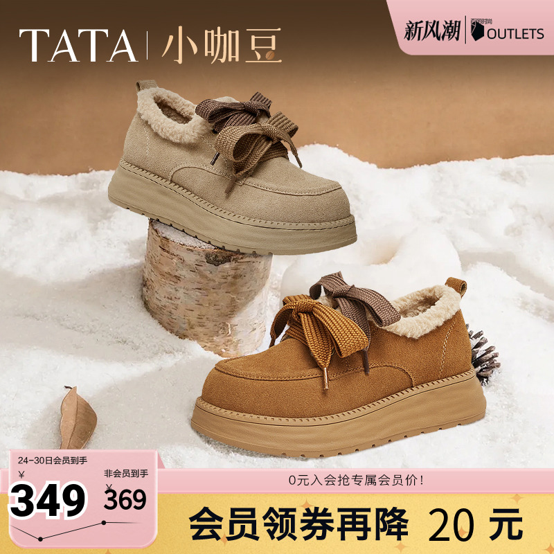 时尚休闲毛毛单鞋