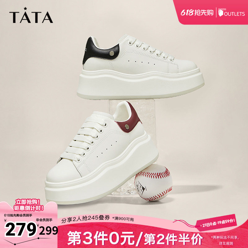 Tata他她厚底小白鞋女厚底增高板鞋松糕鞋面包鞋春款奥莱