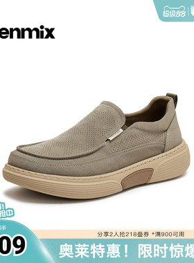 天美意2026夏新款商场同款纯色复古休闲百搭上班男布鞋4AH02BM6