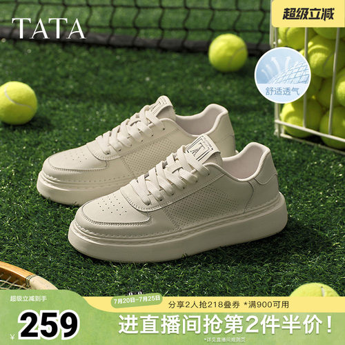 时尚百搭厚底