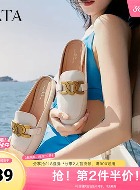 Tata他她法式穆勒鞋女包头半拖鞋凉鞋懒人鞋秋商场奥莱7QC02AH4