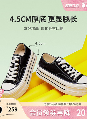 TATA他她彩虹糖厚底帆布鞋女透气新款黑色板鞋休闲小白鞋WP801AM5
