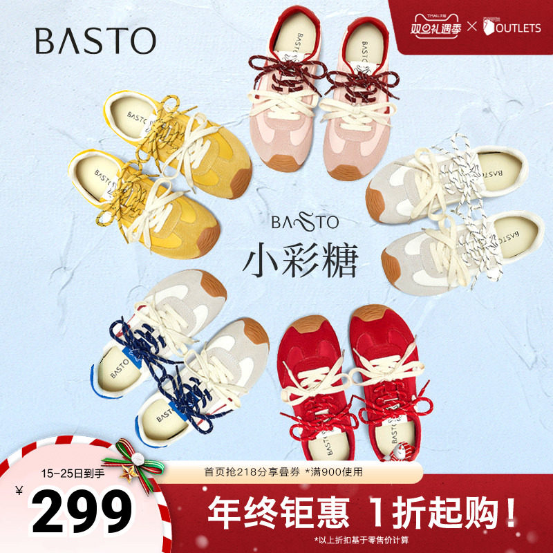 时尚潮流简约舒适