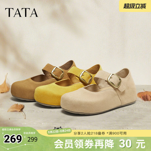 时尚简约休闲圆头
