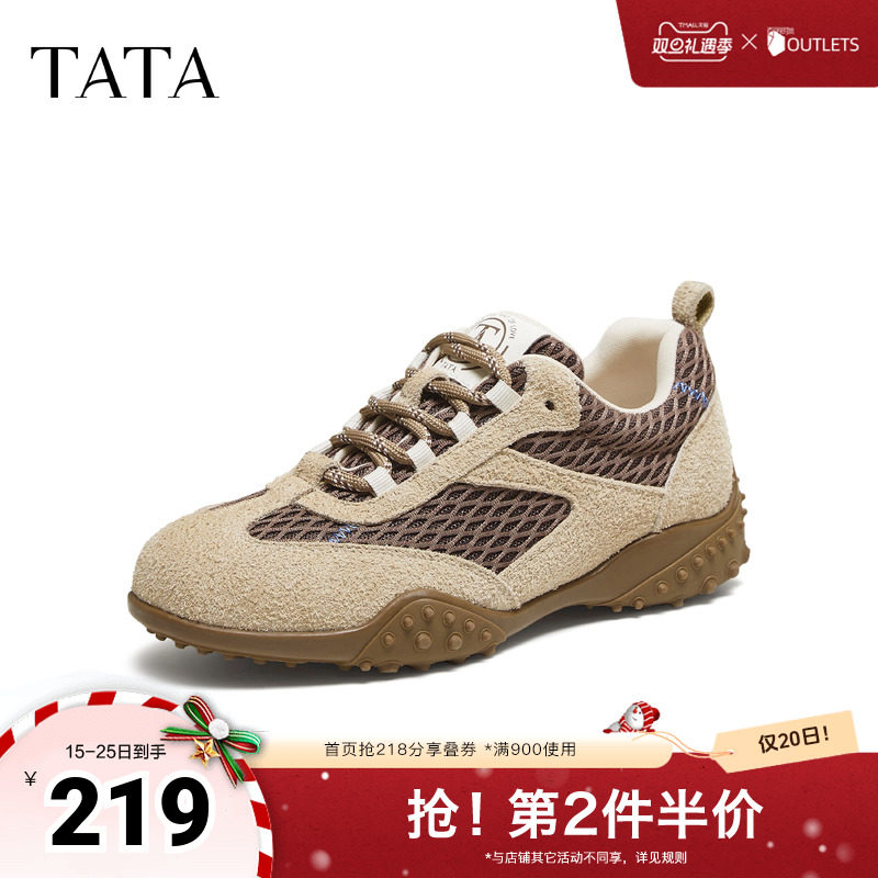 TATA他她女鞋2025年秋款阿甘鞋增高休闲鞋运动鞋厚底鞋子CD201CM5