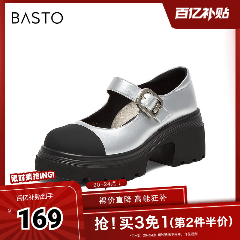 ���ڲ�������˼ͼ�����¿�ʱ�и��ŷ�ʽѧԺ��������Ь�ָ�Ů��ЬW3873CQ4