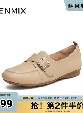 天美意软底复古乐福鞋平底鞋女休闲单鞋小皮鞋春新款KE054AA5
