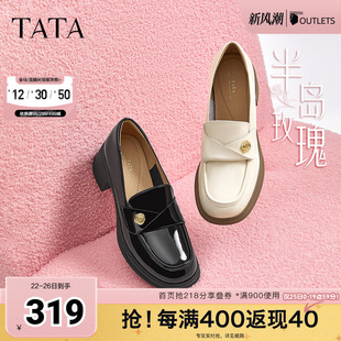 小皮鞋 白英伦乐福鞋 2025秋7A520CA4 女鞋 Tata他她奥莱气质粗跟单鞋