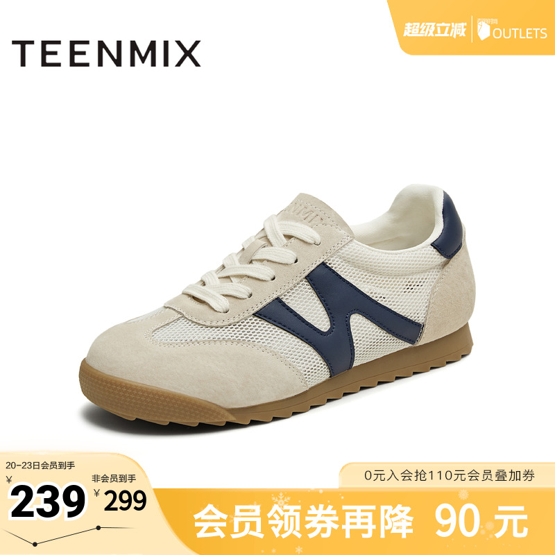 时尚休闲百搭复古