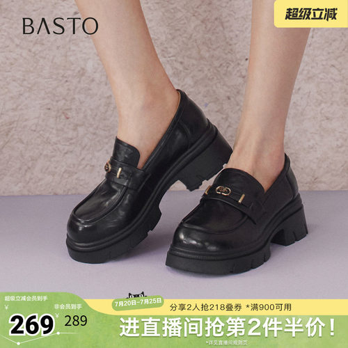 时尚潮流简约舒适