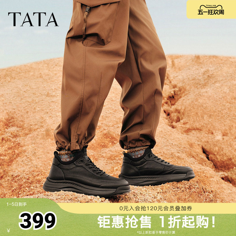 TATA他她马丁靴男低帮2025年冬季舒适百搭休闲男鞋工装鞋OFP01DD5