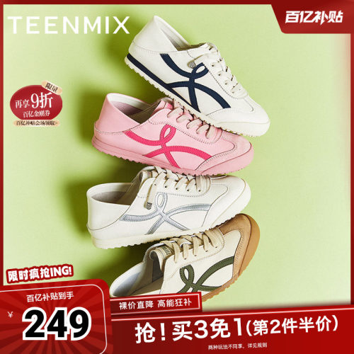 日系简约，复古百搭
