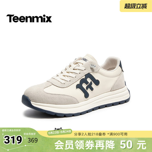 复古休闲，简约百搭