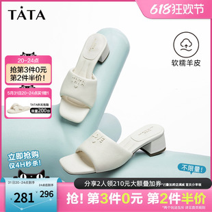 年夏季 Tata他她羊皮一字带拖鞋 女春季 新款 女外穿粗跟凉鞋 7LU10BT3