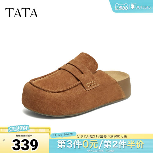 休闲百搭后空