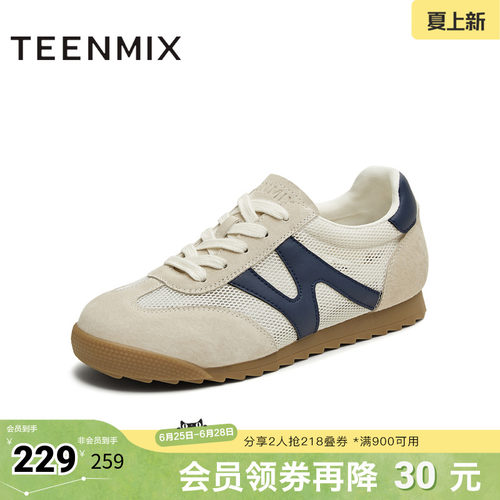 时尚休闲百搭复古