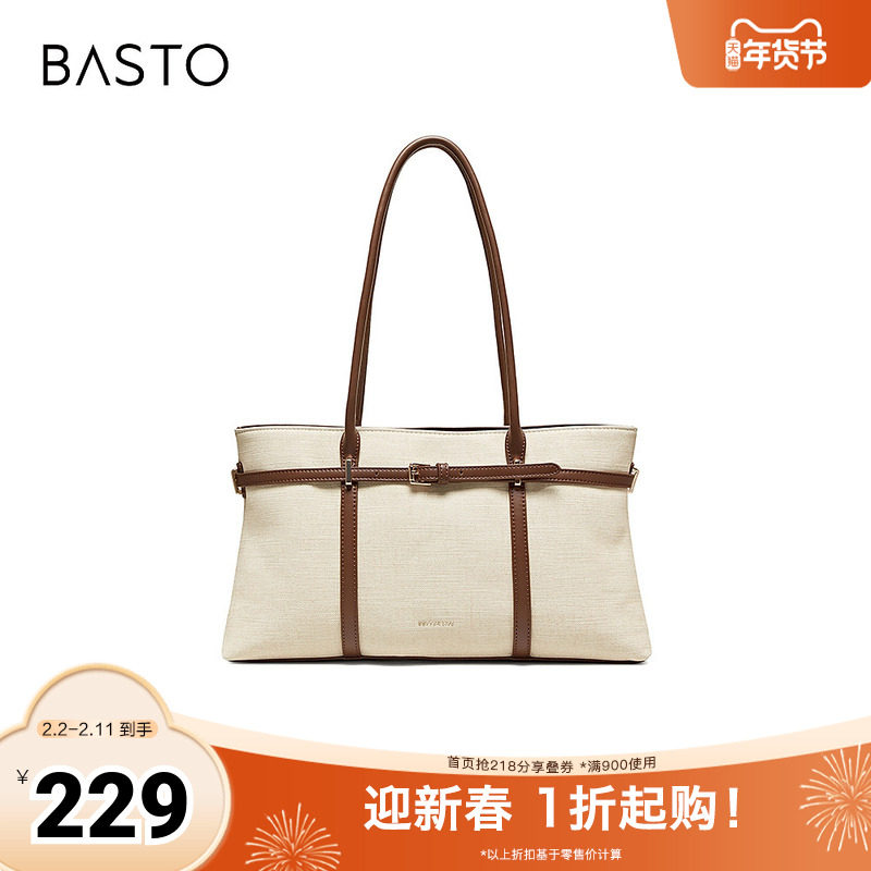 百思图2026夏季新款托特包时尚简约通勤大容量单肩包女JB187BX6