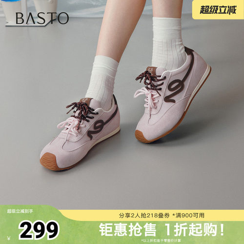 时尚潮流简约舒适