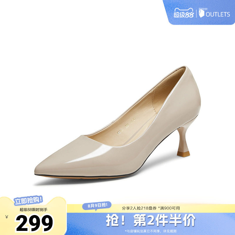 百思图春夏秋季新款浅口单鞋时尚潮流通勤细高跟尖头女鞋K2561CQ5