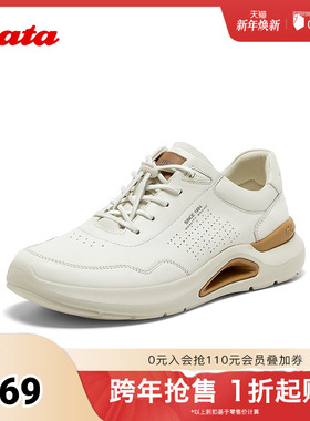 Bata休闲鞋男2025春商场新款牛皮厚底通勤透气百搭运动鞋EYX01AM5