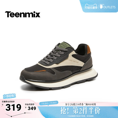 复古休闲，简约百搭