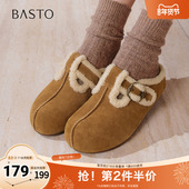 百思图2025冬新款 V0011DH5 简约休闲加绒保暖女拖鞋 商场同款 勃肯鞋