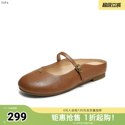 外穿时尚休闲穆勒鞋