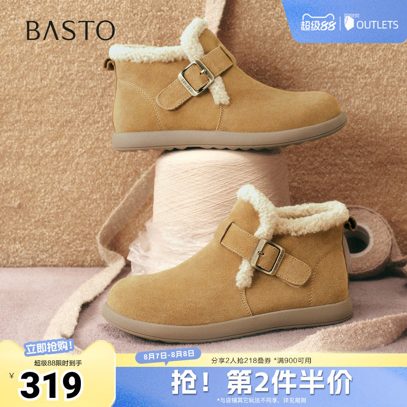 百思图秋冬季新款毛毛鞋棉鞋时尚户外休闲女短靴D3397DD5