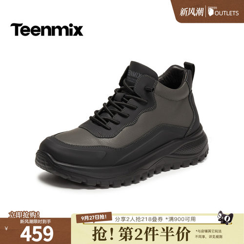 舒适帅气，休闲百搭