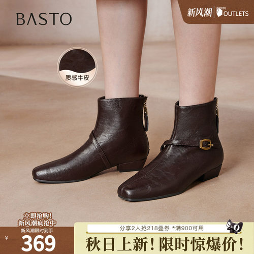 时尚潮流简约舒适