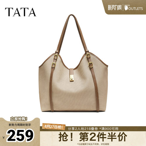 【七夕礼物】TATA他她包包秋简约单肩包托特包女大容量包LB331CX5