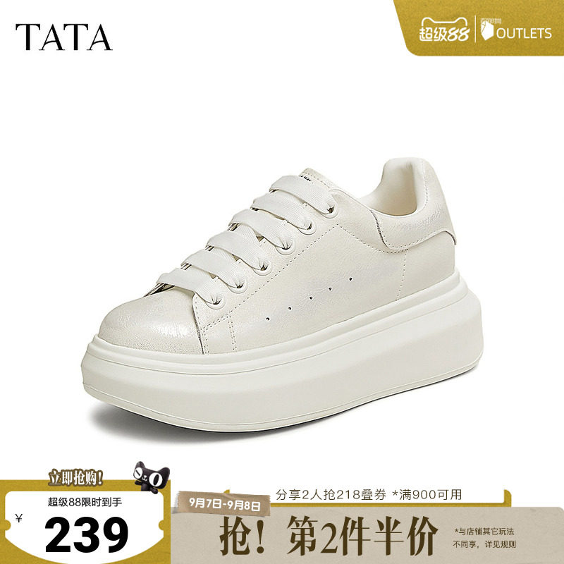 TATA他她奶油泡泡厚底休闲板鞋女鞋轻便运动松糕小白鞋WU504AM5