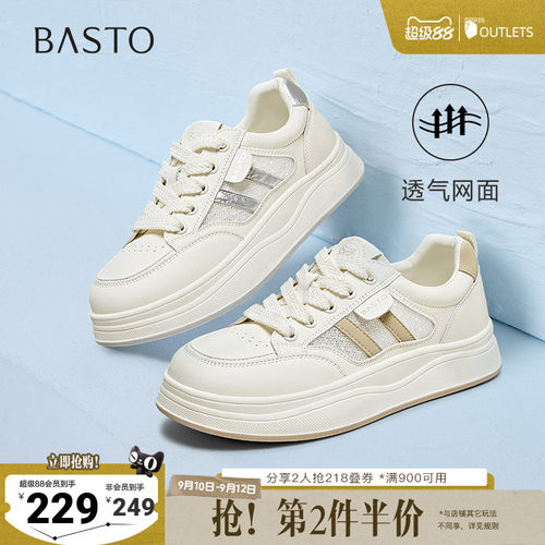 时尚潮流简约舒适