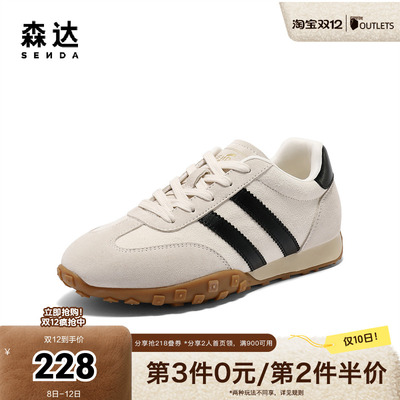 森达阿甘鞋女款2025春新户外运动风跑步休闲鞋ZTF65AM5