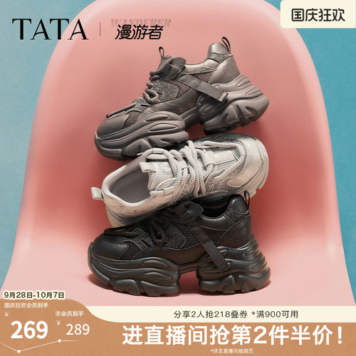 商场同款时尚休闲百搭