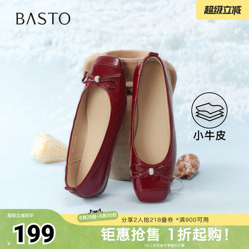 时尚潮流OL通勤