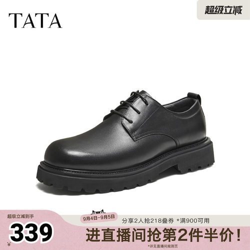 TATA他她皮鞋男款2025冬时尚休闲圆头厚底黑色新款商务鞋PGH01DM5