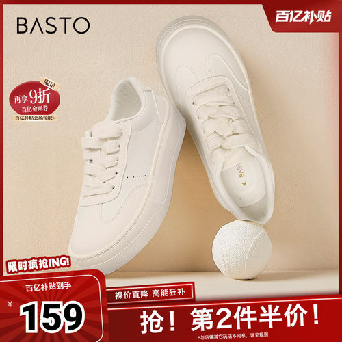 2024休闲鞋百思图街头