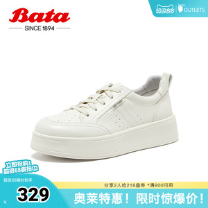Bata小白鞋女春季商场新款百搭牛皮通勤运动厚底单鞋UNA02AM5