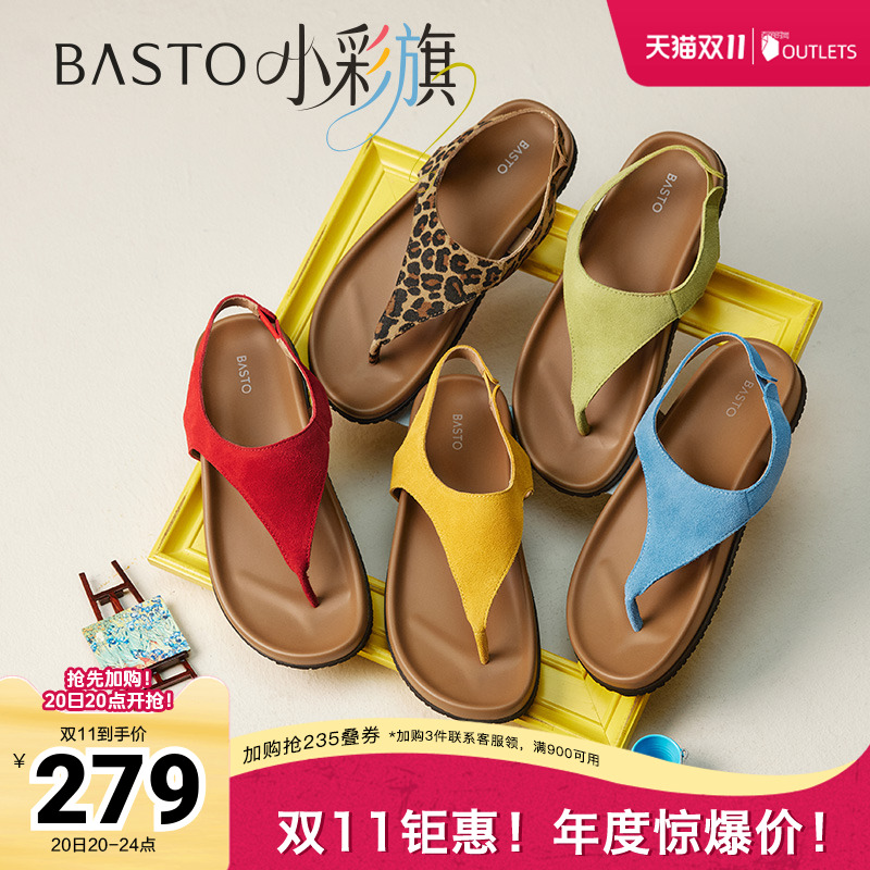 时尚潮流简约舒适