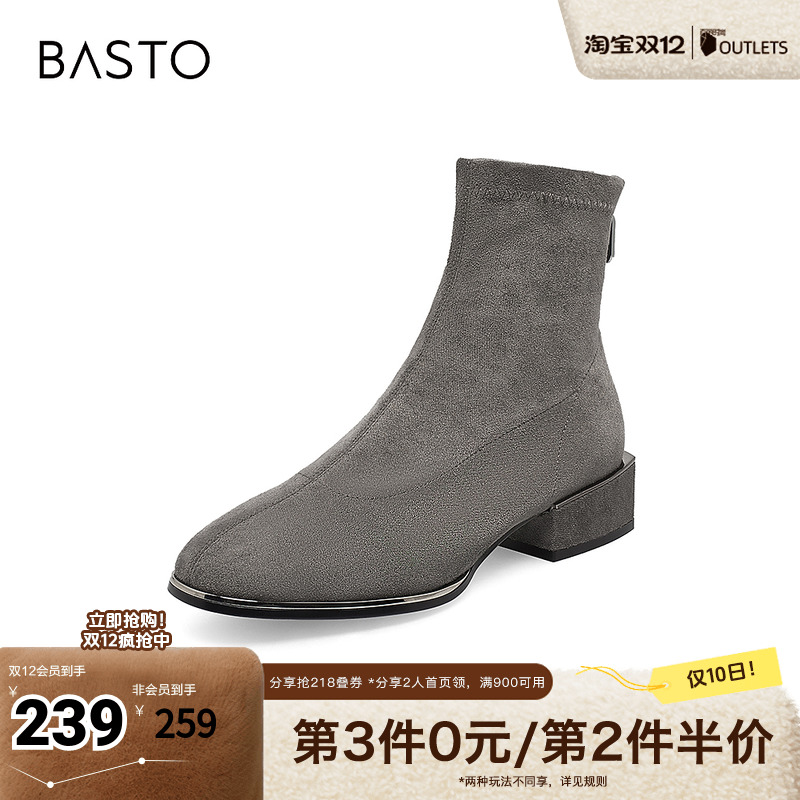 时尚潮流简约舒适