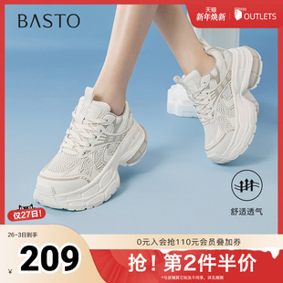 厚底增高女休闲鞋 百思图2025夏季 街头运动老爹鞋 时尚 B6891BM5 新款