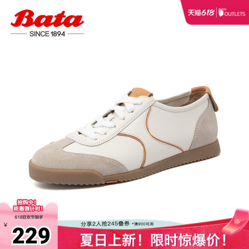 牛皮通勤百搭复古德训运动鞋