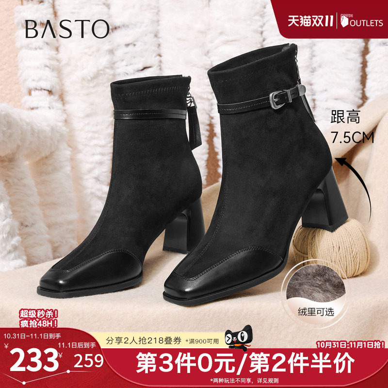 百思图秋冬季新款商场同款时装靴时尚粗高跟女短靴F2178DD5