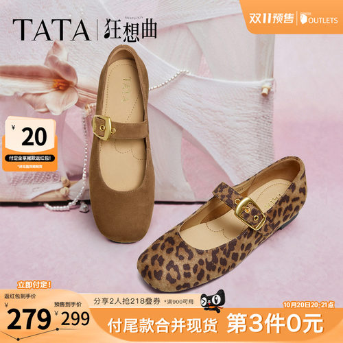 时尚百搭女玛丽珍