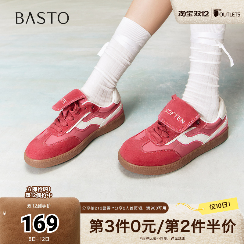 时尚潮流简约舒适