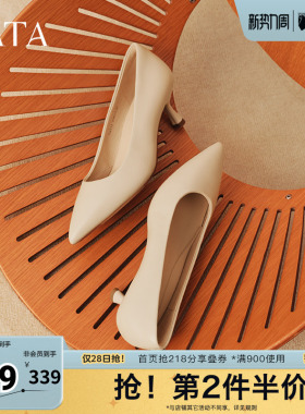 TATA他她米色高跟鞋女猫跟百搭通勤单鞋女工作鞋新款7QT13AQ5奥莱