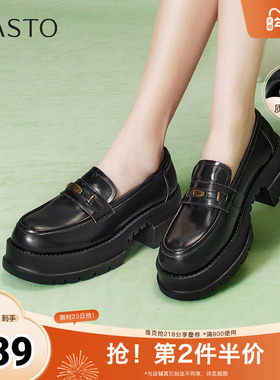 百思图2025春季新款商场同款时尚简约乐福鞋粗跟女单鞋VXA04AA5