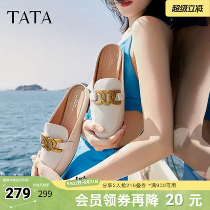 Tata他她法式穆勒鞋女包头半拖鞋凉鞋懒人鞋夏季商场奥莱7QC02AH5